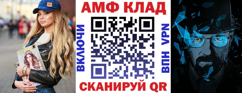 Купить где  Старый Оскол  Amphetamine 97% 