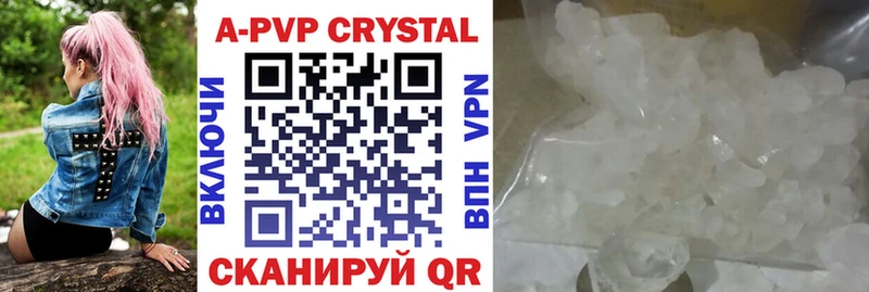 Купить закладки  Старый Оскол  A PVP VHQ 