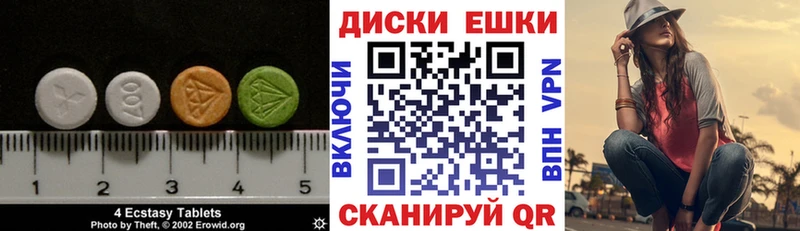 Ecstasy XTC  Купить где  Старый Оскол 