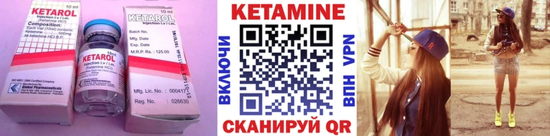 КЕТАМИН ketamine  Купить  Старый Оскол 