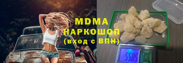 каннабис Белоозёрский