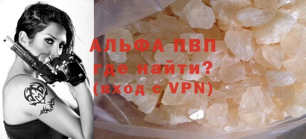 героин Белокуриха