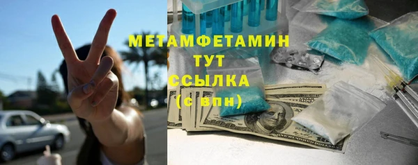 тгк Беломорск