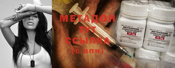 героин Белокуриха