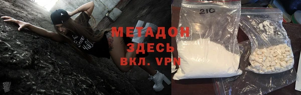 героин Белокуриха