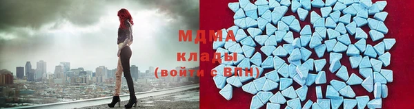 тгк Беломорск