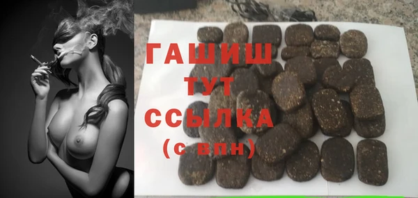 героин Белокуриха