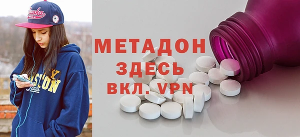 героин Белокуриха