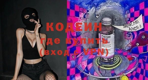 тгк Беломорск