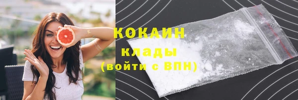 каннабис Белоозёрский