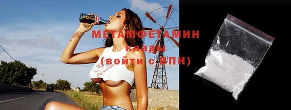 героин Белокуриха