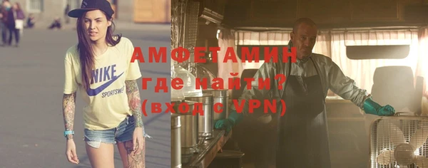героин Белокуриха