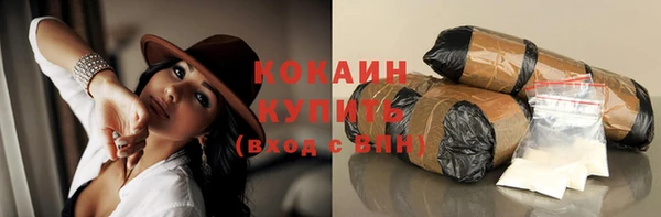 тгк Беломорск