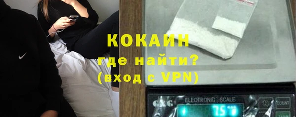 тгк Беломорск