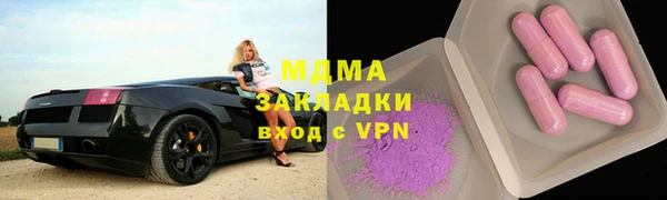героин Белокуриха