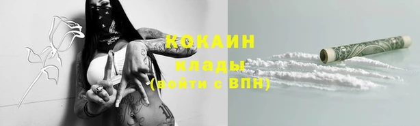 героин Белокуриха