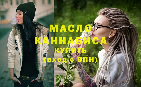 тгк Беломорск