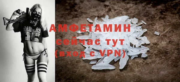 героин Белокуриха