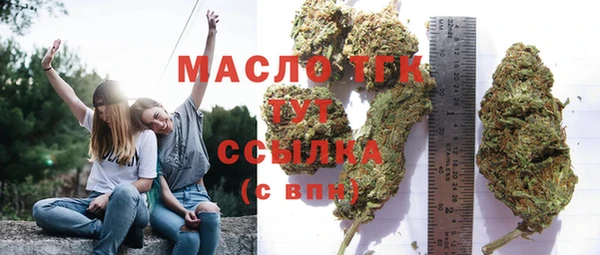 каннабис Белоозёрский