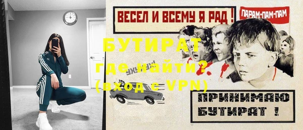 каннабис Белоозёрский