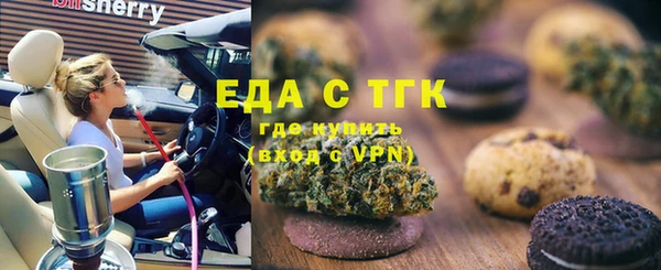 героин Белокуриха