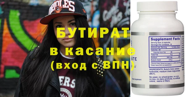 героин Белокуриха