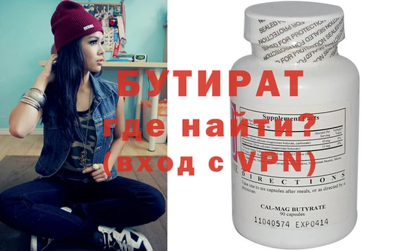 каннабис Белоозёрский