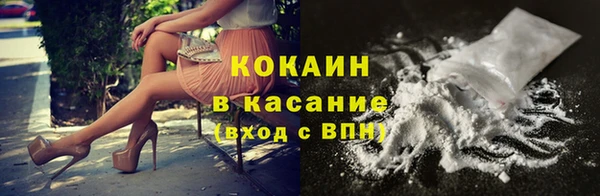каннабис Белоозёрский