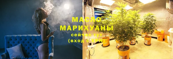 тгк Беломорск