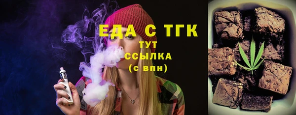 тгк Беломорск