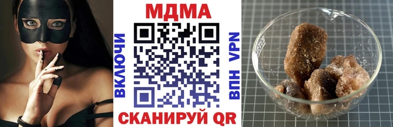 Купить  Старый Оскол  МДМА Molly 