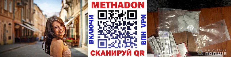 Купить где  Старый Оскол  МЕТАДОН мёд 