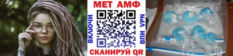 Первитин пудра  Купить  Старый Оскол 